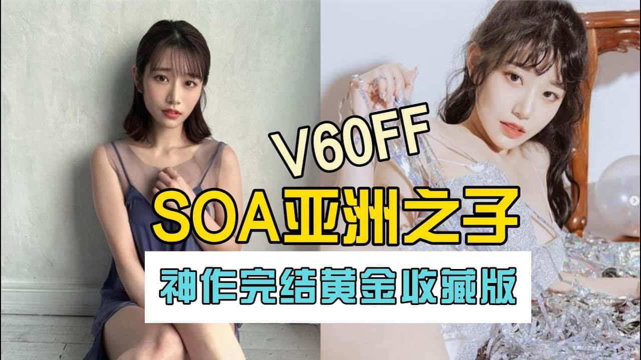 亚洲之子(Son Of Asia)_中文官方网站插画