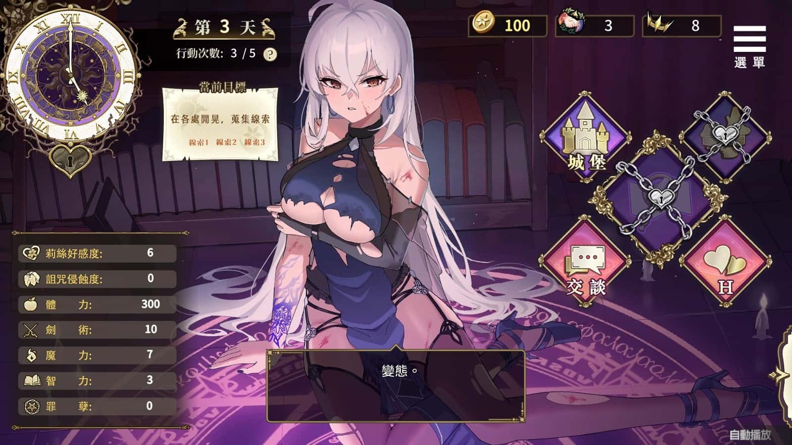 视觉数据4